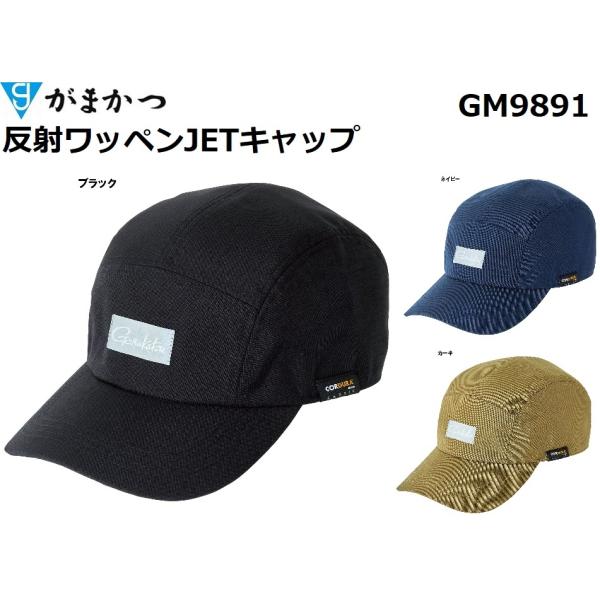 ܂/Gamakatsu ˃byJETLbv GM-9891 tBbVOMAEX|[cEFAEXq(`OX֑Ή)