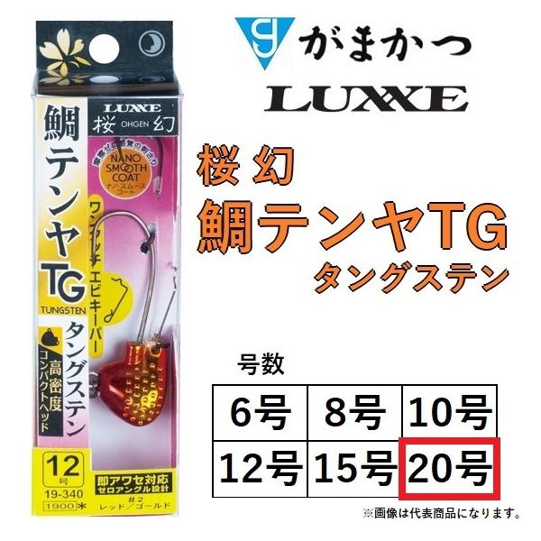 24決算セール| がまかつ 桜幻 鯛テンヤ TG 10号 #1 レッド - 釣り