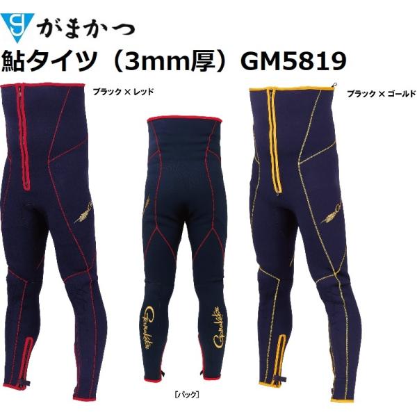 ()܂/Gamakatsu ^Cci3mmjGM-5819 tBbVOMAEo[^CcEEFbg^Cc