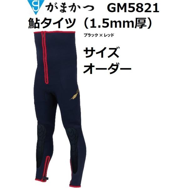 がまかつ 鮎タイツ Ｌサイズ f-marin_gamakatsugm5811