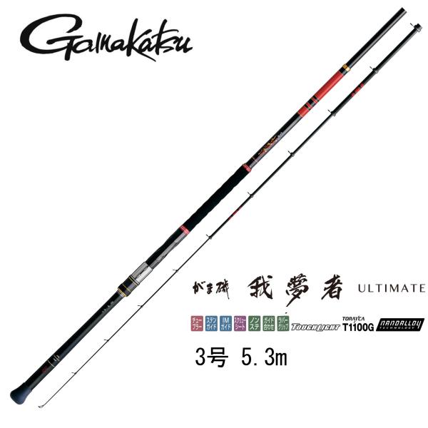 Gamakatsu (再入荷予約)がまかつ/Gamakatsu がま磯 我夢者 Gamakatsu (再入荷予約)がまかつ/Gamakatsu がま磯 我夢者