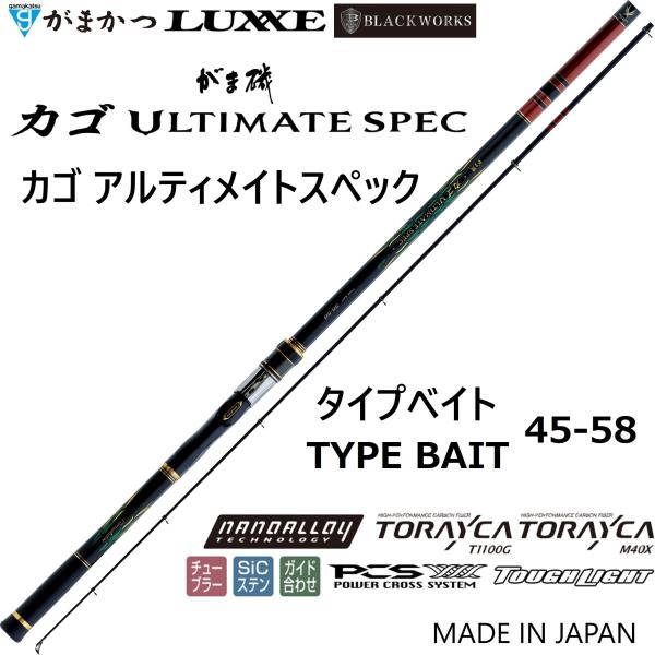がま投 (再入荷予約・送料無料)がまかつ/Gamakatsu がま磯 カゴ がま投 (再入荷予約・送料無料)がまかつ/Gamakatsu がま磯 カゴ