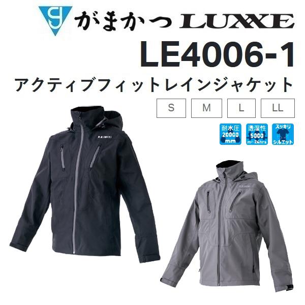 LUXXE がまかつ/ラグゼ アクティブ フィットレインジャケット LE LUXXE がまかつ/ラグゼ アクティブ フィットレインジャケット LE
