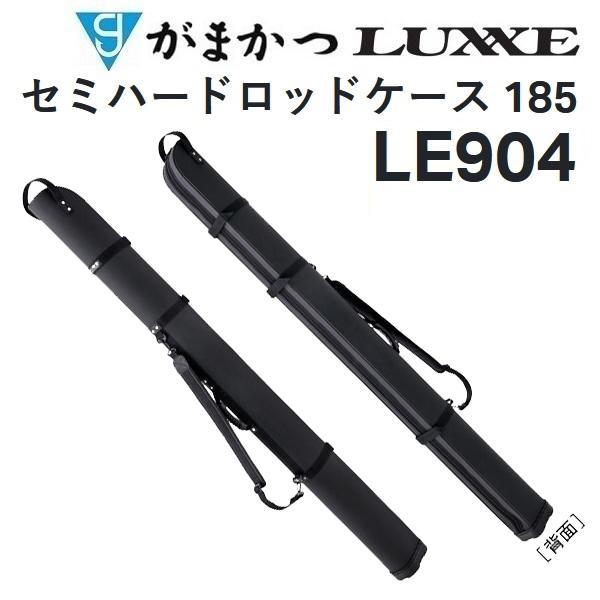 がまかつ・ラグゼ セミハードロッドケース 185cm LE-904 フィッシングギア 竿袋 LE904【大型商品】 : 4549018704587 : フィッシングマリン - 通販 - Yahoo!ショッピング がまかつ・ラグゼ セミハードロッドケース 185cm LE-904 フィッシングギア 竿袋 LE904【大型商品】 : 4549018704587 : フィッシングマリン - 通販 - Yahoo!ショッピング
