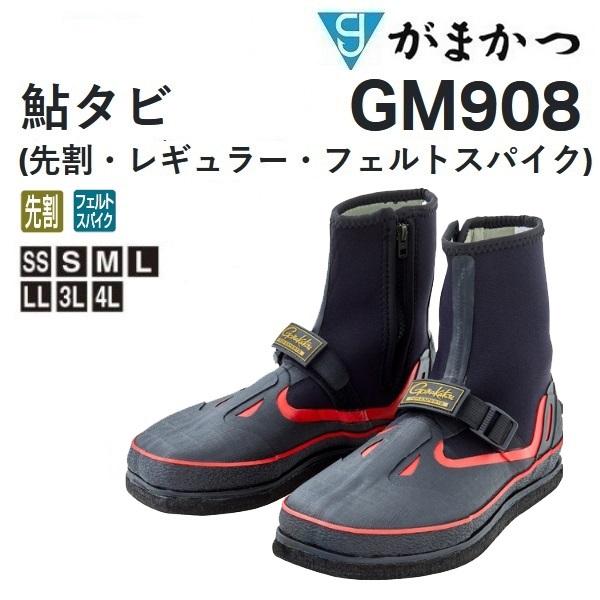 Gamakatsu がまかつ/Gamakatsu 鮎タビ(先割・レギュラー Gamakatsu がまかつ/Gamakatsu 鮎タビ(先割・レギュラー