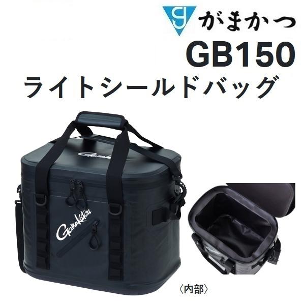 Gamakatsu がまかつ/Gamakatsu ライトシールドバッグ GB-150 Gamakatsu がまかつ/Gamakatsu ライトシールドバッグ GB-150