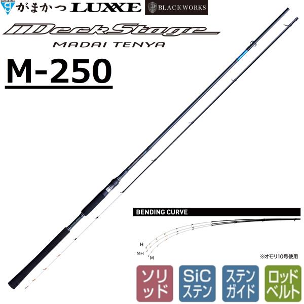 Gamakatsu（がまかつ） (送料無料)がまかつ/ラグゼ デッキステージ