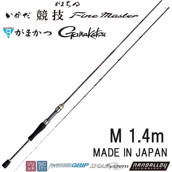 Gamakatsu (2024年新製品)がまかつ/Gamakatsu がまちぬ いかだ Gamakatsu (2024年新製品)がまかつ/Gamakatsu がまちぬ いかだ