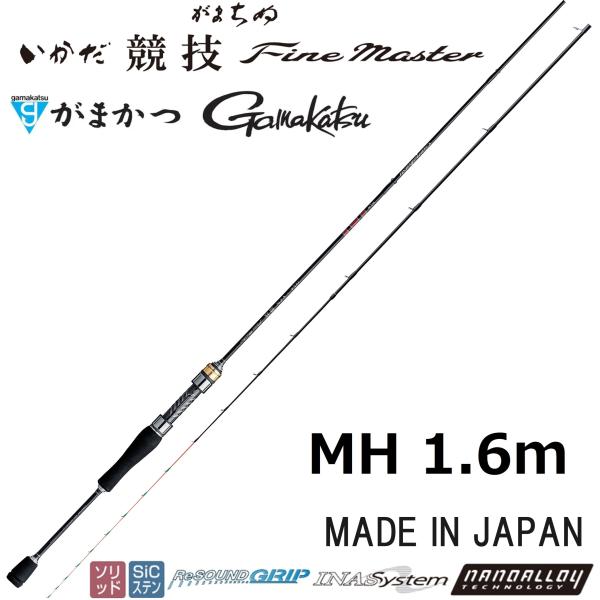 Gamakatsu (2024年新製品・予約)がまかつ/Gamakatsu がまちぬ Gamakatsu (2024年新製品・予約)がまかつ/Gamakatsu がまちぬ