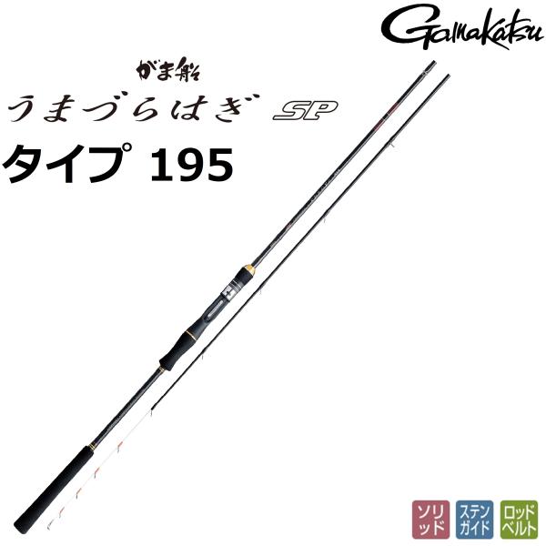 Gamakatsu (2024年新製品)がまかつ/Gamakatsu がま船 うまづら Gamakatsu (2024年新製品)がまかつ/Gamakatsu がま船 うまづら