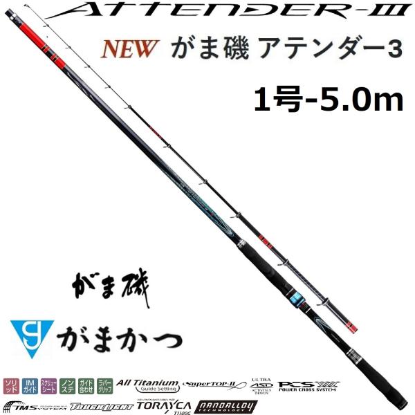 Gamakatsu (再入荷予約・送料無料)がまかつ/Gamakatsu がま磯 Gamakatsu (再入荷予約・送料無料)がまかつ/Gamakatsu がま磯