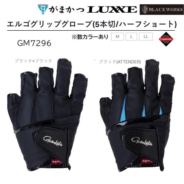 Gamakatsu (2024年春夏新製品)がまかつ/Gamakatsu エルゴ Gamakatsu (2024年春夏新製品)がまかつ/Gamakatsu エルゴ