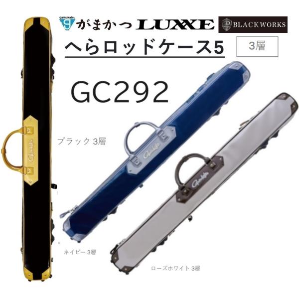 Gamakatsu (再入荷予約・送料無料)がまかつ/Gamakatsu へら Gamakatsu (再入荷予約・送料無料)がまかつ/Gamakatsu へら