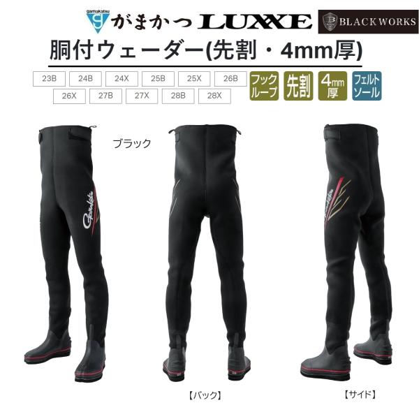 f-marin_4549018741209