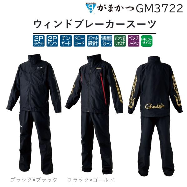 f-marin_4549018741315 f-marin_4549018741315