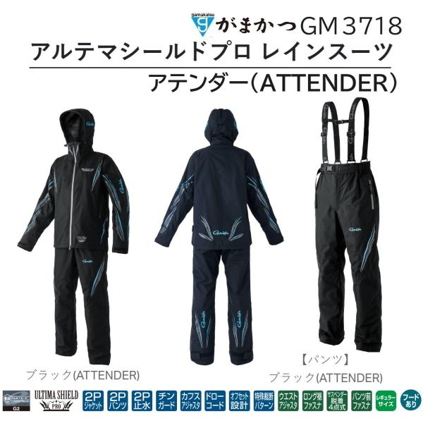 Gamakatsu (2024年春夏新製品)がまかつ/Gamakatsu アルテマ Gamakatsu (2024年春夏新製品)がまかつ/Gamakatsu アルテマ