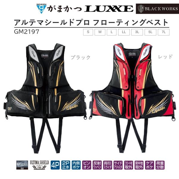 Gamakatsu (2024年春夏新製品・送料無料)がまかつ/Gamakatsu Gamakatsu (2024年春夏新製品・送料無料)がまかつ/Gamakatsu