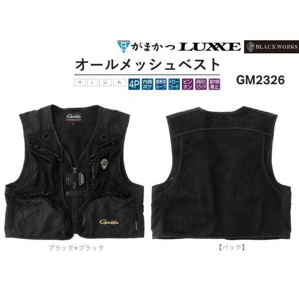 Gamakatsu (2024年春夏新製品)がまかつ/Gamakatsu オール Gamakatsu (2024年春夏新製品)がまかつ/Gamakatsu オール