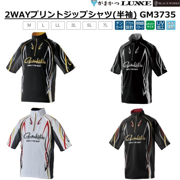 Gamakatsu (2025年春夏新製品)がまかつ/Gamakatsu 2WAYプリント Gamakatsu (2025年春夏新製品)がまかつ/Gamakatsu 2WAYプリント