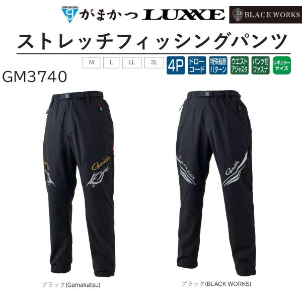 Gamakatsu (2024年春夏新製品)がまかつ/Gamakatsu ストレッチ Gamakatsu (2024年春夏新製品)がまかつ/Gamakatsu ストレッチ