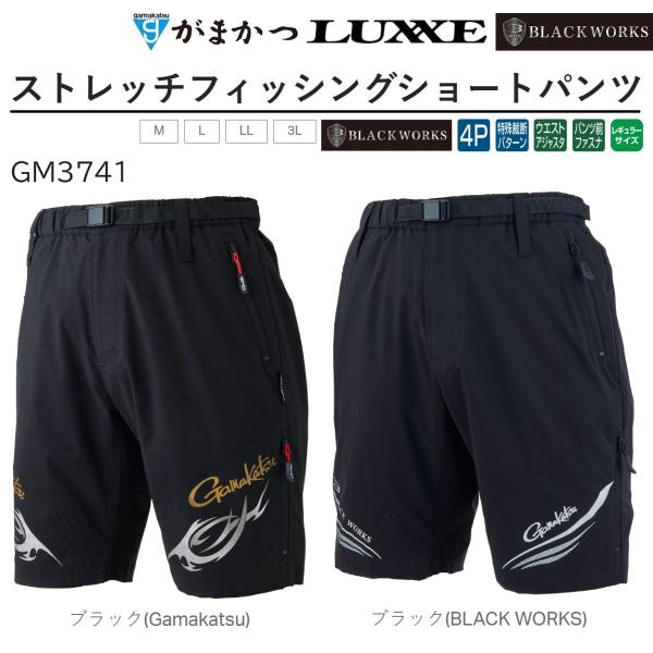 Gamakatsu (2024年春夏新製品)がまかつ/Gamakatsu ストレッチ Gamakatsu (2024年春夏新製品)がまかつ/Gamakatsu ストレッチ