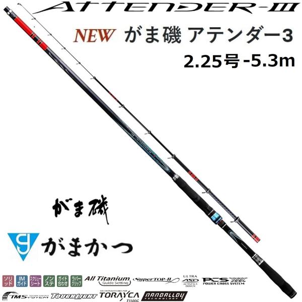 Gamakatsu (2024年秋冬新製品)がまかつ/Gamakatsu がま磯 Gamakatsu (2024年秋冬新製品)がまかつ/Gamakatsu がま磯