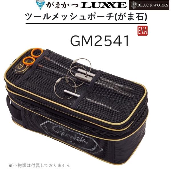 電気ナマズ 904545サマーセール品 電気ナマズ 904545サマーセール品