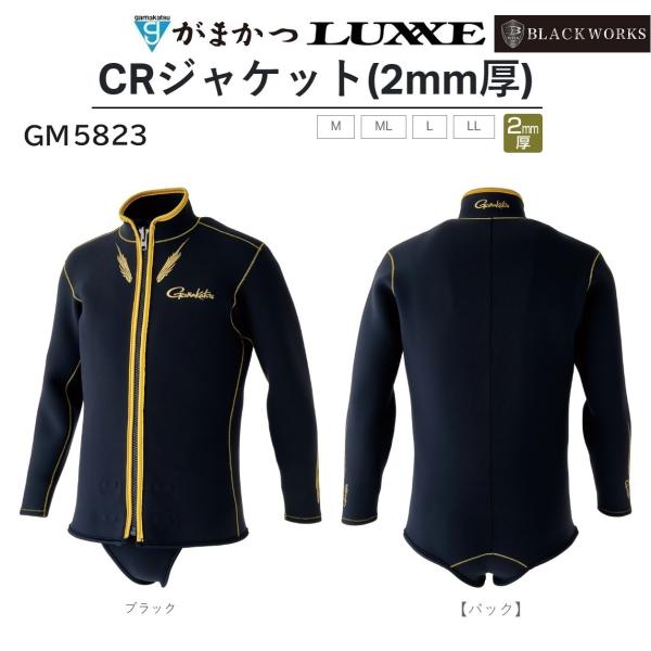 Gamakatsu（がまかつ） (2024年春夏新製品)がまかつ/Gamakatsu CR