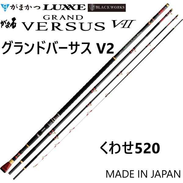 Gamakatsu (2025年春夏新製品・送料無料)がまかつ/GAMAKATSU が