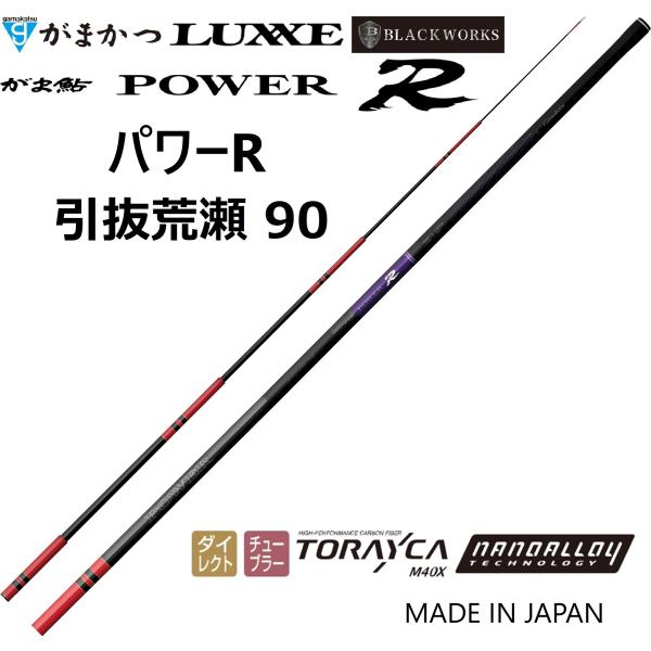 Gamakatsu (2025年春夏新製品・送料無料)がまかつ/Gamakatsu が Gamakatsu (2025年春夏新製品・送料無料)がまかつ/Gamakatsu が
