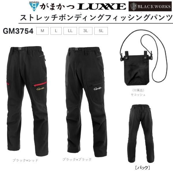 がまかつ ストレッチボンディング フィッシングパンツ Lサイズ Gamakatsu (セール) がまかつ ストレッチボンディング