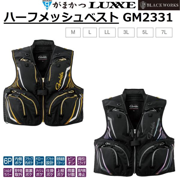 f-marin_4549018770322-