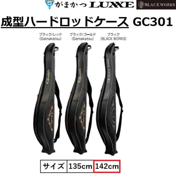 Gamakatsu (2025年春夏新製品・予約・送料無料)がまかつ Gamakatsu (2025年春夏新製品・予約・送料無料)がまかつ
