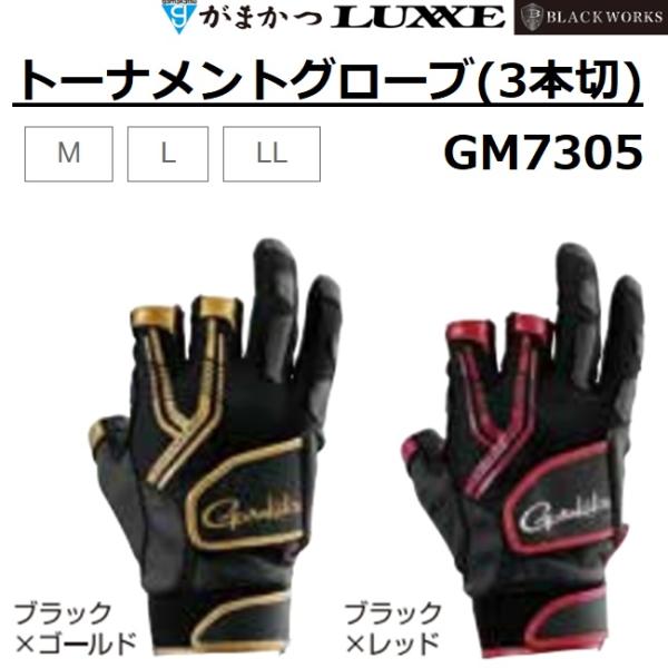 鍛神 ３袋 未開封 新品 楽天市場】鳶壱 国産最高峰 腰袋ネクスト 3段式タイプ