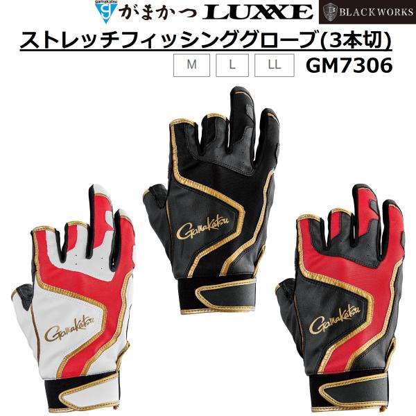 Gamakatsu (2025年春夏新製品・予約)がまかつ/Gamakatsu Gamakatsu (2025年春夏新製品・予約)がまかつ/Gamakatsu
