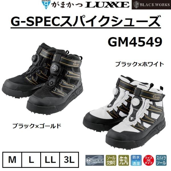 Gamakatsu (2025年春夏新製品・予約)がまかつ/Gamakatsu G-SPEC Gamakatsu (2025年春夏新製品・予約)がまかつ/Gamakatsu G-SPEC