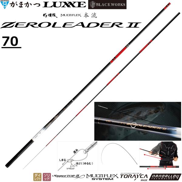 Gamakatsu（がまかつ） (2025年秋冬新製品)がまかつ/Gamakatsu がま