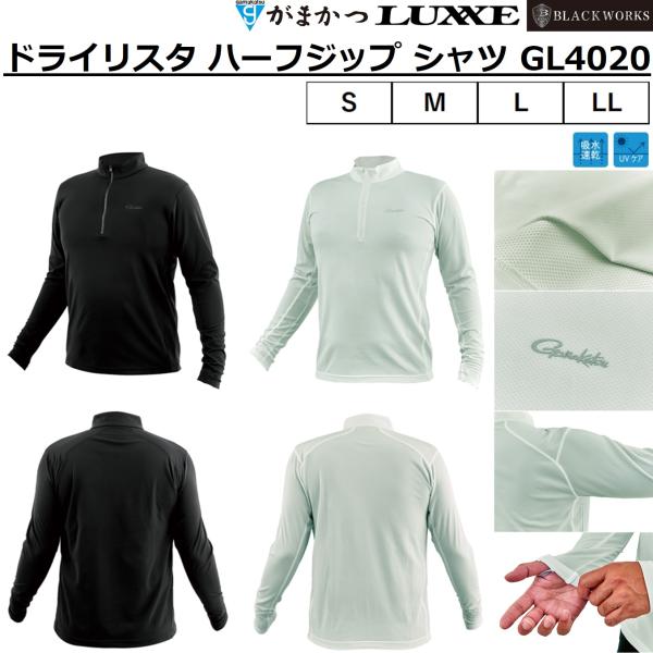 [Release date: February 28, 2026]メーカー ： がまかつ GAMAKATSU ラグゼ LUXXE ブラックワークス BLACK WORKS商品名 ： ドライリスタ ハーフジップ シャツ GL4020品番：GL...