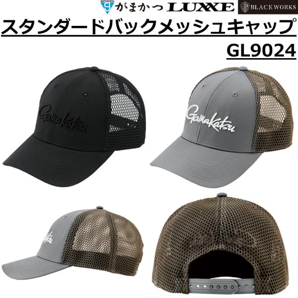 Gamakatsu（がまかつ） (2026年春夏新製品)がまかつ/ラグゼ