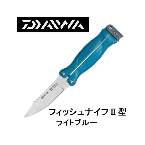DAIWA(釣り) ダイワ/DAIWA フィッシュナイフ 2型 LB・ライト DAIWA(釣り) ダイワ/DAIWA フィッシュナイフ 2型 LB・ライト