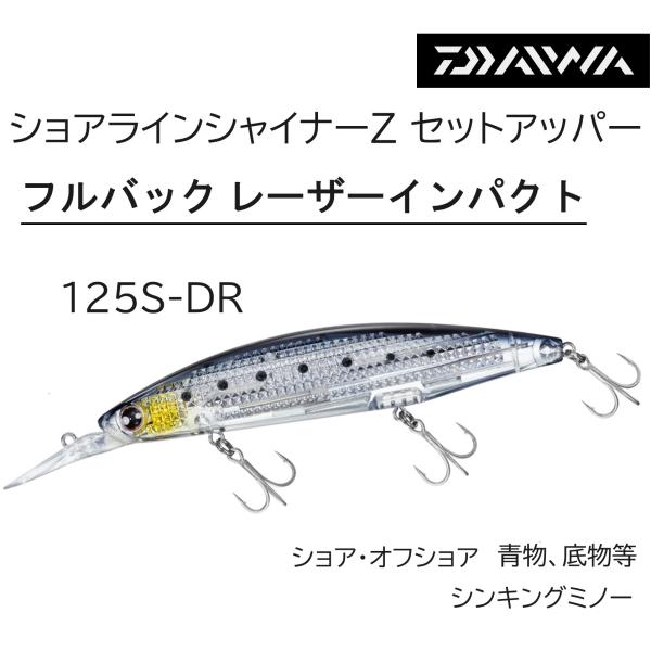 f-marin_4550133457555 f-marin_4550133457555
