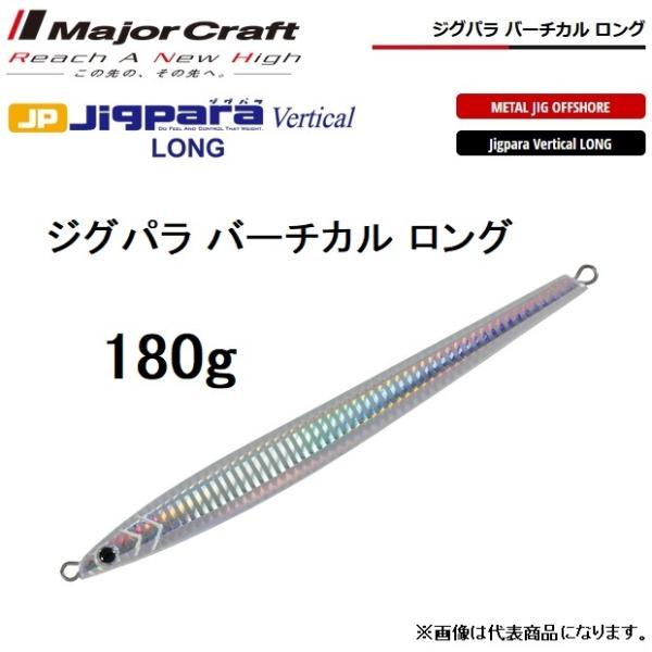 ジグパラ180g 3本含む メタルジグ10個セット ジギング f-marin_4560350793435