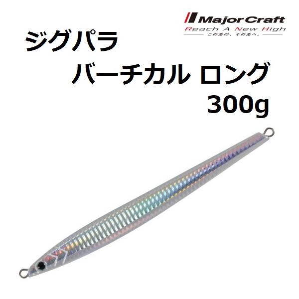 f-marin_4560350793688-