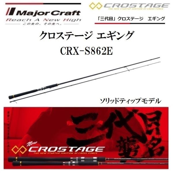 f-marin_4560350812167