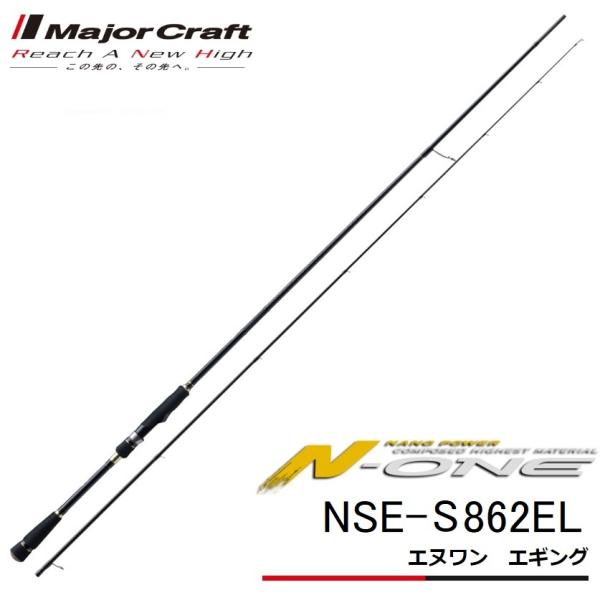 Major Craft（メジャークラフト） (数量限定特価・40％OFF)メジャー