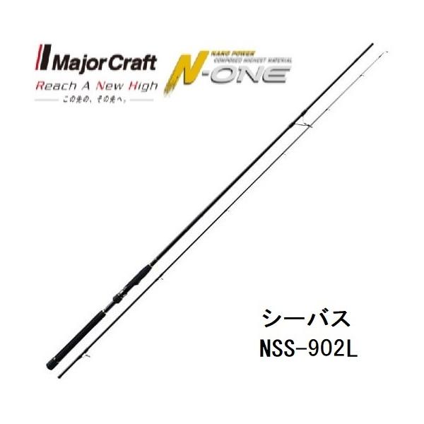 Major Craft（メジャークラフト） (数量限定特価・40％OFF)メジャー