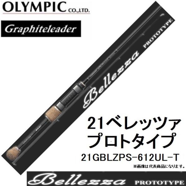 オリムピック (再入荷予約)オリムピック/OLYMPIC グラファイト オリムピック (再入荷予約)オリムピック/OLYMPIC グラファイト