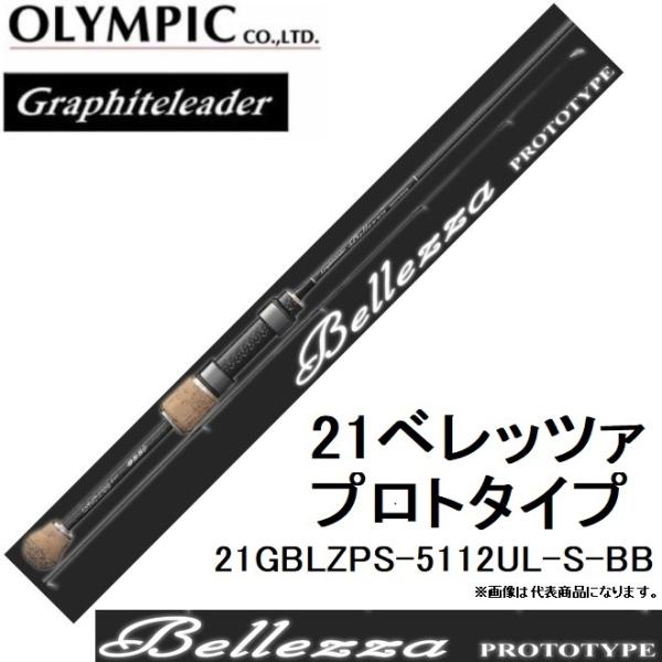 オリムピック（OLYMPIC） (再入荷予約)オリムピック/OLYMPIC