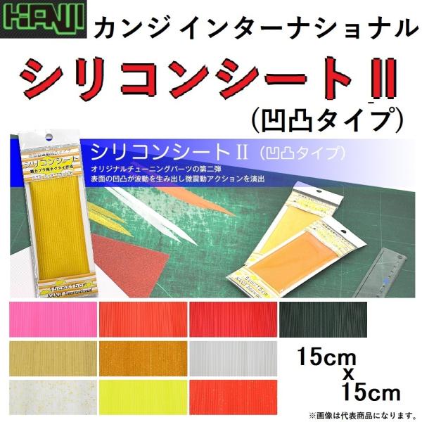 JWC^[iVi VRV[g2 15cmx15cm ⃉o Ju lN^C`[jOp[c KANJI International ^Co([֑Ή)