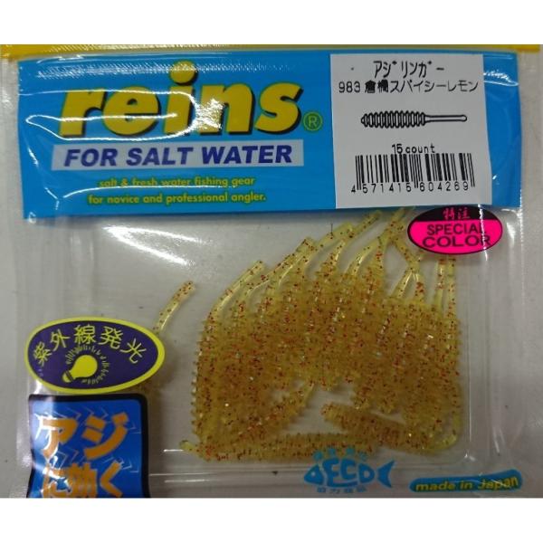 f-marin_4571415604313-1